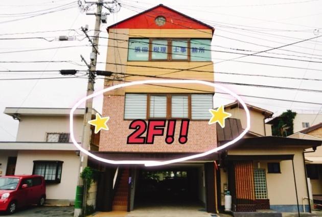 Your Room Kyomachi Vacation Stay 1321 คุมาโมโตะ ภายนอก รูปภาพ